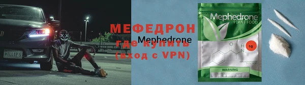 мефедрон VHQ Волосово