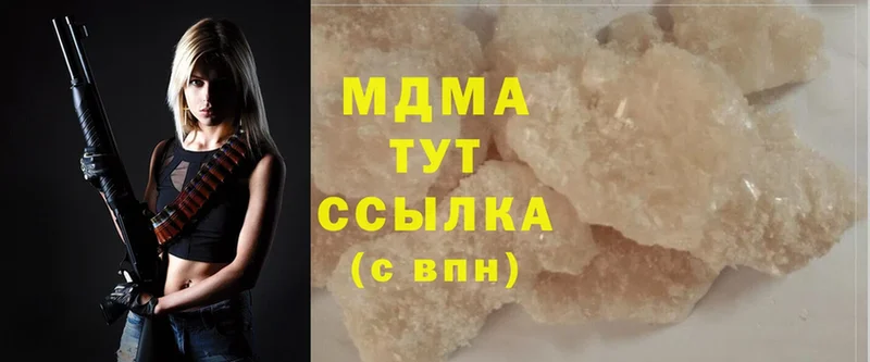 MDMA crystal  где найти наркотики  Волчанск 